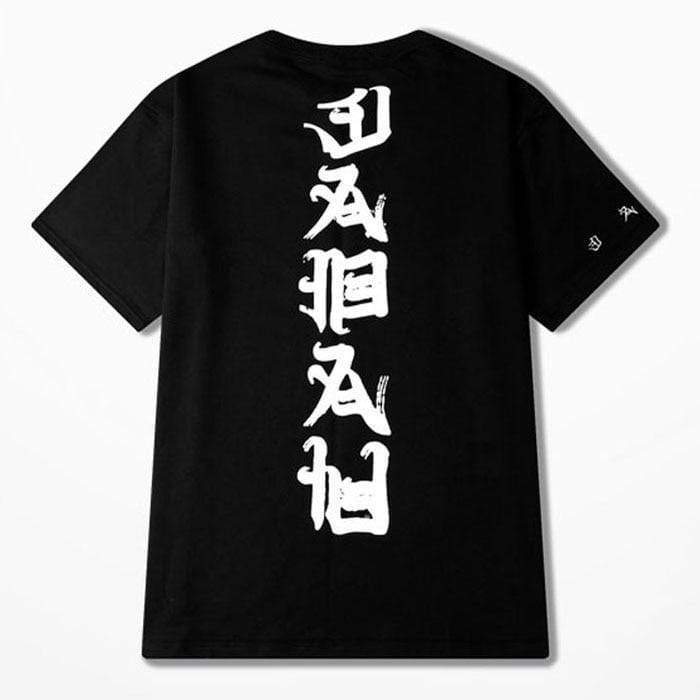 Hanzi T-shirt