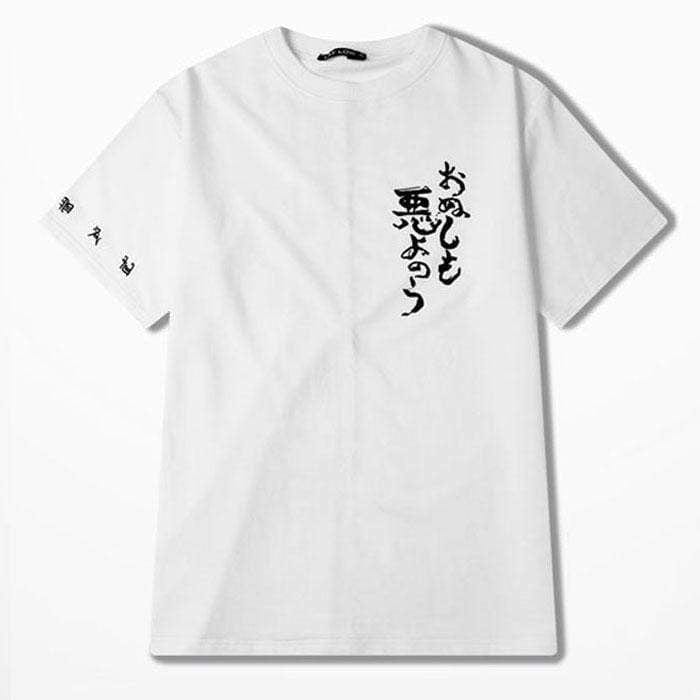 Hanzi T-shirt