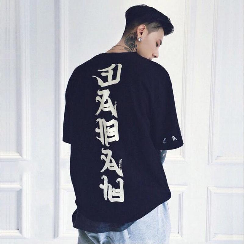 Hanzi T-shirt